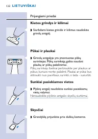 Страница 122