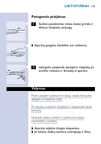 Страница 123