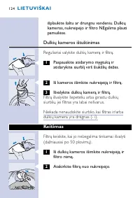 Страница 124