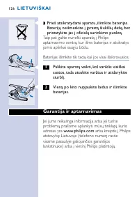 Страница 126