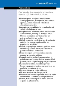 Страница 127