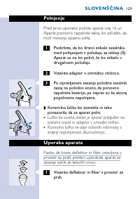 Страница 129