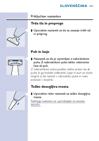 Страница 131