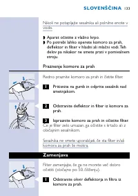 Страница 133