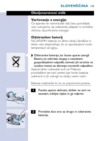 Страница 135