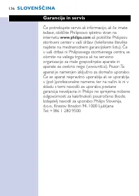 Страница 136