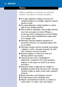 Страница 148