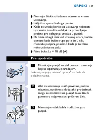 Страница 149