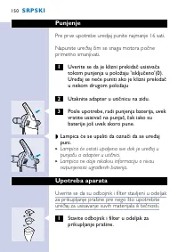 Страница 150