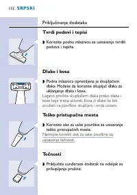 Страница 152