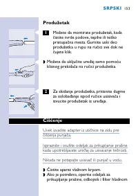 Страница 153