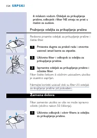 Страница 154