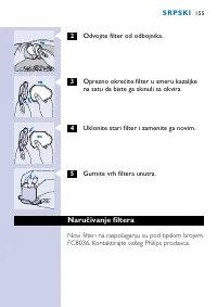Страница 155
