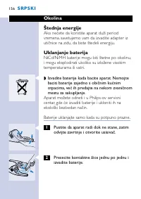 Страница 156