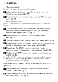 Страница 104