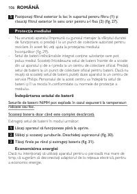 Страница 106