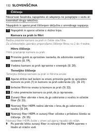 Страница 132