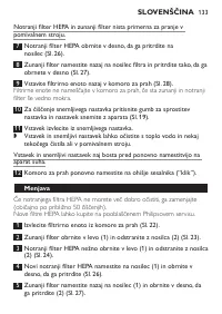 Страница 133