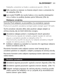 Страница 121