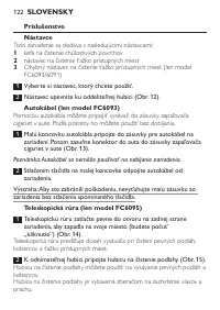 Страница 122