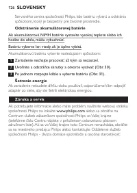 Страница 126