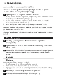 Страница 130