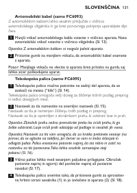 Страница 131