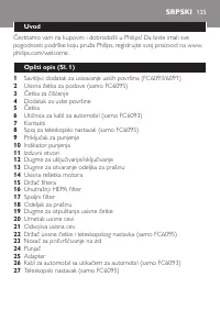 Страница 135