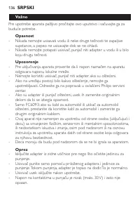 Страница 136