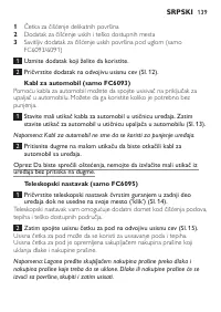 Страница 139