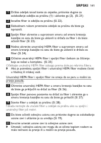 Страница 141