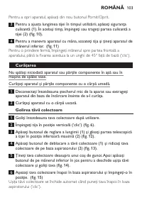 Страница 103