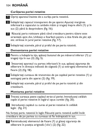 Страница 104