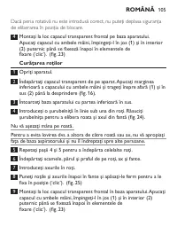 Страница 105