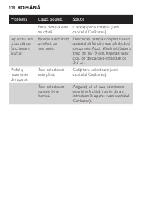 Страница 108