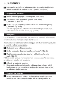 Страница 122