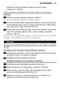Страница 123