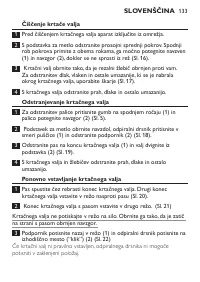 Страница 133