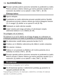 Страница 134