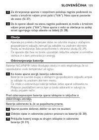 Страница 135