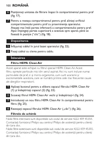 Страница 100