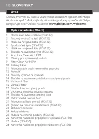 Страница 112