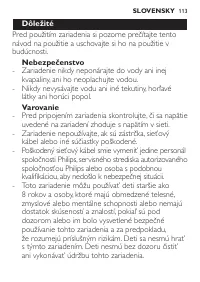 Страница 113