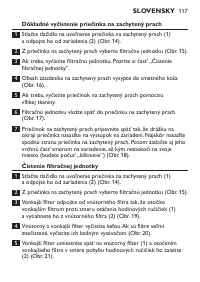 Страница 117