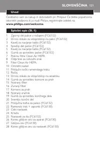 Страница 121