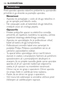 Страница 122