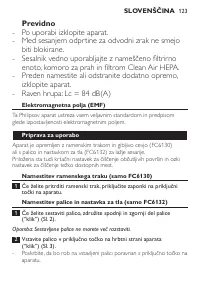 Страница 123