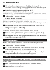 Страница 124