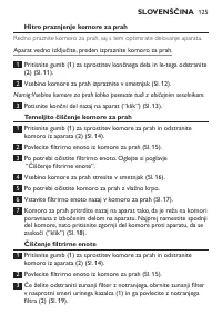 Страница 125