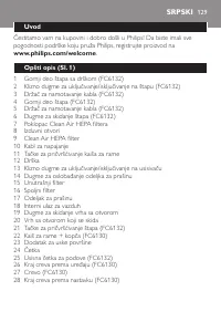 Страница 129